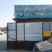 صافکار سنتی ماهر