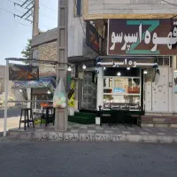 یک-مغازه-قهوه-فروشی-اجاره-داده-میشود