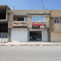 مغازه