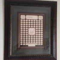 تابلو اسامی اعظم الله