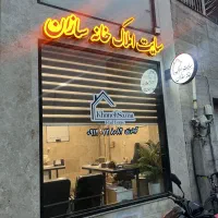 مغازه-فروشی-بر-اصلی-عسگری-محمدیان