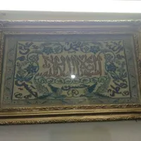 فرش و تابلو فرش دستی