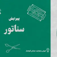 طراحی‌ِکارت‌ویزیت-آموزش‌ِپاورپوینتWord-Powerpoint