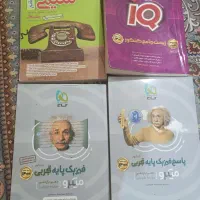جزوه و کتاب کنکور و نهایی تجربی
