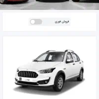 حواله اطلس s