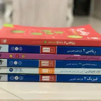 کتاب ابی قلمچی و مهروماه و دو جلد کتاب اشانتیون