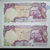 نقره های ترک