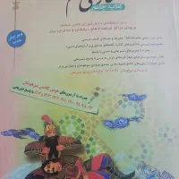 فارسی ششم مبتکران طالب تبار