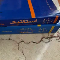 ۲ کتاب استاتیک بیر جانستون بهرام پوستی + راهنما|کتاب و مجله آموزشی|تهران, شهرک آزمایش|دیوار