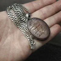 گردنی عقیق و زنجیر نقره|جواهرات|قم, باجک یک|دیوار