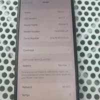 گوشی ایفون 256