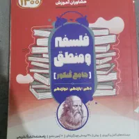 کتاب تست|کتاب و مجله آموزشی|خمین, |دیوار