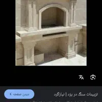 کارگر سنگکار برش کار