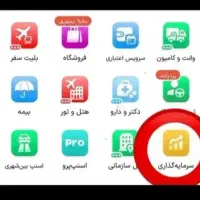 ۳ سوت طلا هدیه از برنامه اسنپ