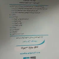 کتاب کمک آموزشی نهم با قیمت مناسب|کتاب و مجله آموزشی|دامغان, |دیوار