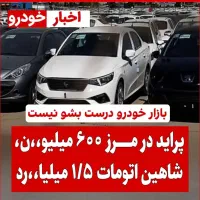 لاماری ایما ۱۴۰۴.خشک.۲۹۲۵|خودرو سواری و وانت|گرگان, |دیوار