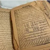 مراسم عقد