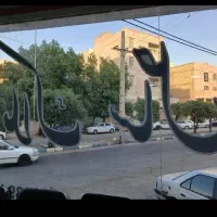 آپارتمان-نوساز-150متری-طبقه-4