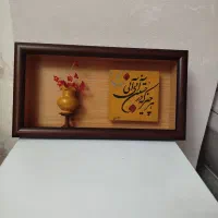 تابلوی هنری