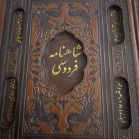 فروش کتاب