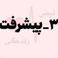 تدریس و ترجمه