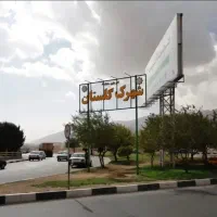 فروش-آپارتمان1و2و3خواب-مجتمع-شخصی110متر160mگلستان