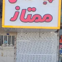 اجاره مغازه به خیابان اصلی