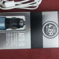 شارژر فندکی