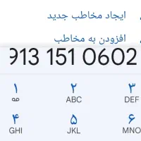 سیم کارت همراه اول 151