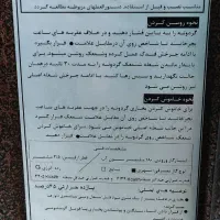 بخاری درحد نو|بخاری، هیتر، شومینه|مشهد, کوشش|دیوار