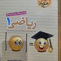 کتاب کمک آموزشی دهم|کتاب و مجله آموزشی|اصفهان, جلفا|دیوار