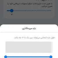 ۲۳۰میلیون امتیاز وام مهربانی