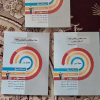 کتاب های تست کنکوری قیمت مناسب|کتاب و مجله آموزشی|اردبیل, |دیوار