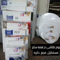 لوازم هنری و نوشت افزار جور