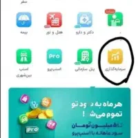 3میل طلای رایگان