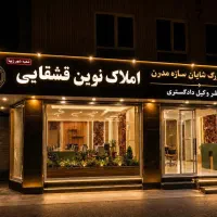 استخدام مشاور آقا و خانم
