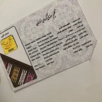 گلیم سفره کردی