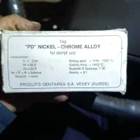 آلیاژ نیکل کروم ساخت پروتز های دندانی|پزشکی|ری, ملکآباد|دیوار