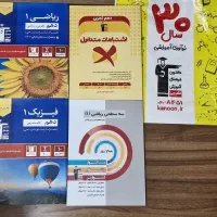 کتاب قلمچی پایه دهم+ سه سطحی|کتاب و مجله آموزشی|تهران, سوهانک|دیوار