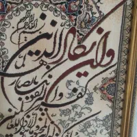 تابلو فرش