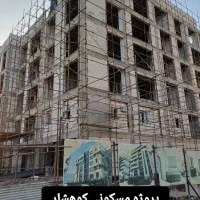 پیش فروش آپارتمان