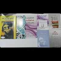 جزوه و فیلم های کنکور آسان است (گیلنا)|خدمات آموزشی|مهاباد (آذربایجان غربی), |دیوار