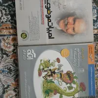 دین زندگی ث ادبیات و زیست