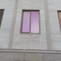 پیشوا واحد ۵۳ متری شهرک گلها پشت استخر ظفر