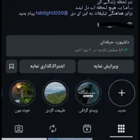 فروشی پیج