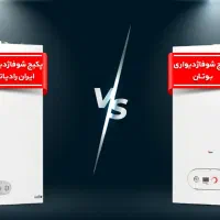 نصب تعمیر پکیج شیرآلات لوله کشی|خدمات پیشه و مهارت|رشت, توشیبا|دیوار