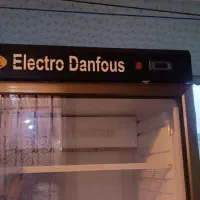 یخچال ویترینی پلمپ با گارانتی