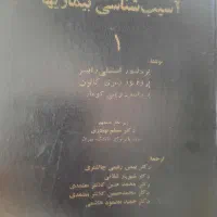 قرآن قدیمی|کتاب و مجله مذهبی|تهران, تهرانپارس شرقی|دیوار