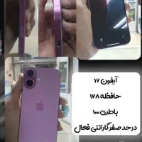 ایفون 16
