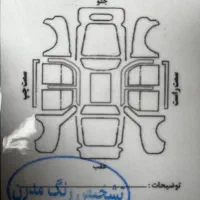 پژو ۲۰۷ 1400 فرمان برقی|خودرو سواری و وانت|همدان, |دیوار